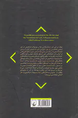 شمایل نگاری خدا و موجودات فراطبیعی (در هنر ابتدایی هخامنشی)